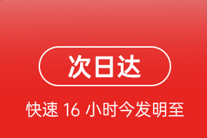 福州机场货运航空货运 航空货运
