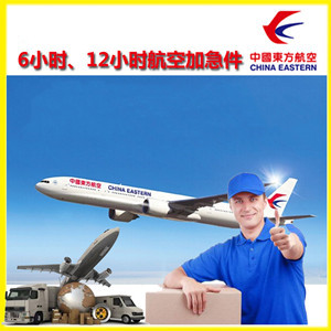 福州机场货运公司谈空运的四大作用是什么